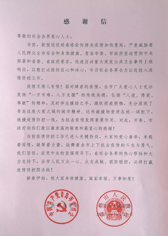 1582161838834233.jpg 微信圖片_20200220091632.jpg