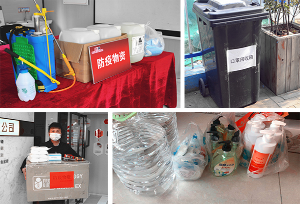 1584512317848795.jpg 防疫物資.jpg